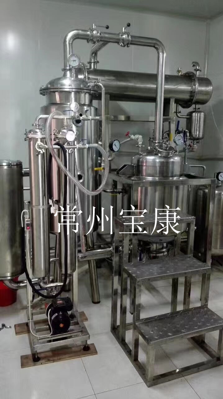 中药提取浓缩设备的产品特点